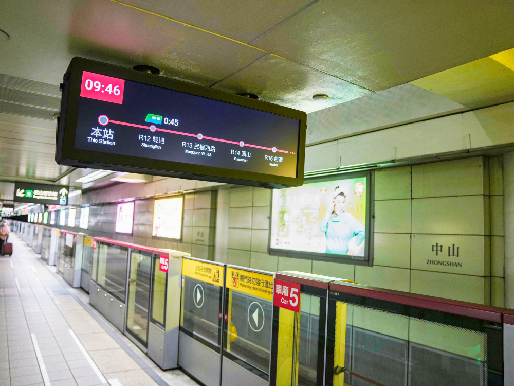 達擎TARTAN顯示器結合發霸科技(FarBar)的PIDS多媒體旅客資訊系統，於中山捷運站出入口及月臺等十五處安裝三十組數位看板，提供更清晰的乘車資訊，充分發揮臺北捷運的運輸效能