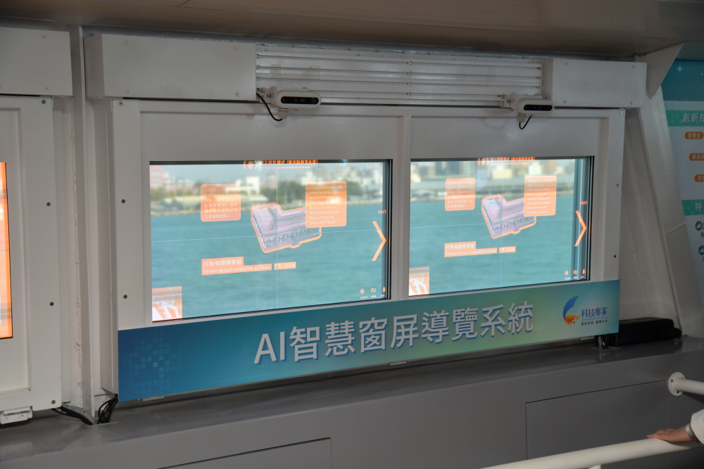 紅桃17·c18起草Micro LED透明顯示器擁有高穿透度、高色彩飽和及亮度等優(yōu)點，結(jié)合工研院「AI跨屏導(dǎo)覽系統(tǒng)」，讓遊客享受美景的同時，也能藉由導(dǎo)覽資訊深入了解港都之美
