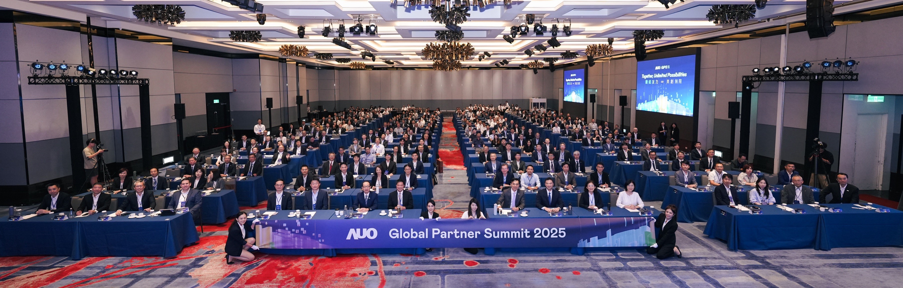 AUO Global Partner Summit 2025: Co-Creating Resilient Value Chains and Accelerating Growth Momentum