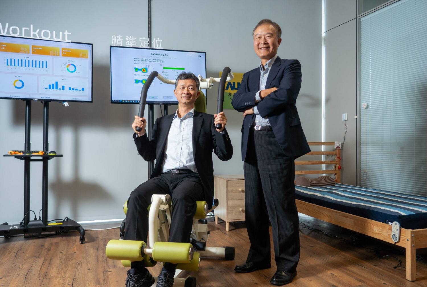 【銀髮養老機構】全方位的智慧養老解決方案 智能科技推進養老世代